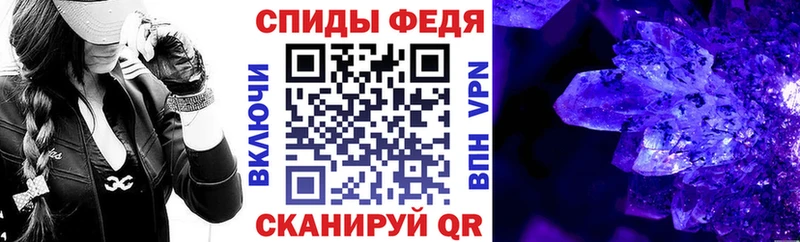 площадка формула  Инта  Amphetamine 97% 