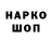 Кодеиновый сироп Lean Purple Drank sultanofsick
