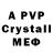 MDMA crystal Mikita Andronow