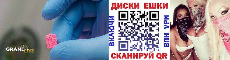 kraken вход  Инта  ЭКСТАЗИ MDMA  закладки 