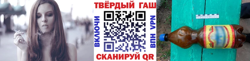 ГАШИШ hashish  даркнет сайт  Инта 
