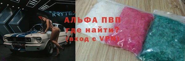 мет Абаза