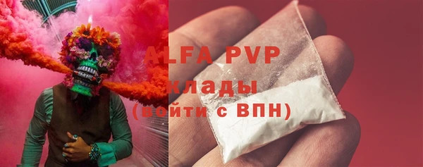 мет Абаза