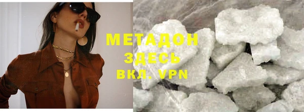 амфетамин Алексин