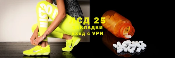 амфетамин Алексин