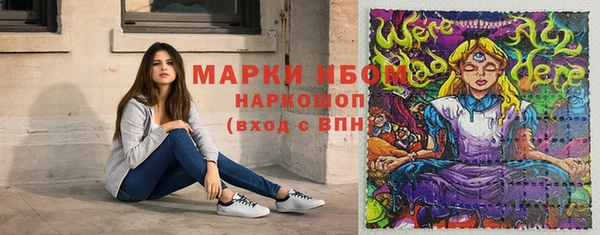 амфетамин Алексин