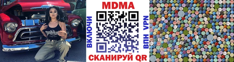 где можно купить   Инта  omg tor  МДМА Molly 