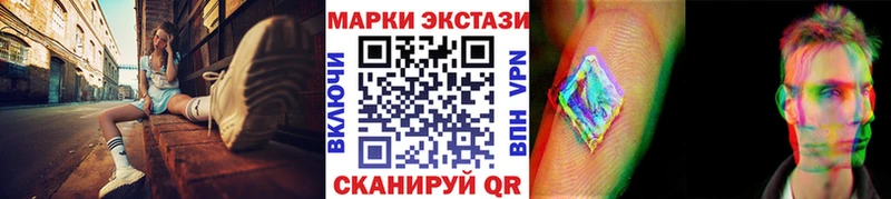 Марки NBOMe 1500мкг  купить закладку  Инта 