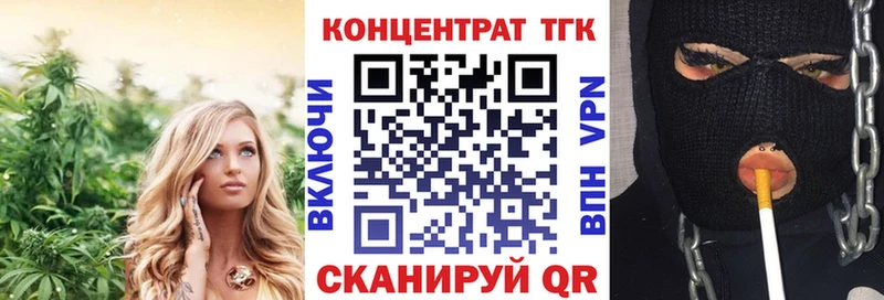 Дистиллят ТГК жижа  гидра ONION  Инта 